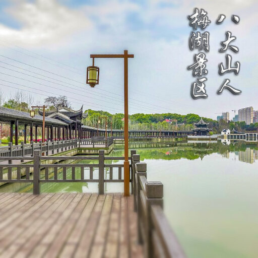 无棣怎样与 720 全景团队保持良好的沟通？
